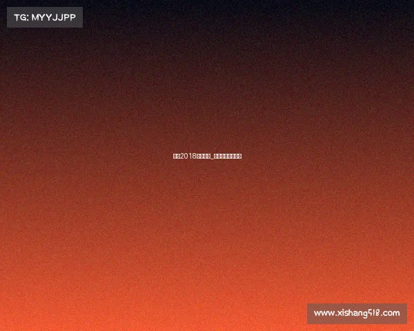 蚌埠2018体育赛事_蚌埠体育馆演唱会